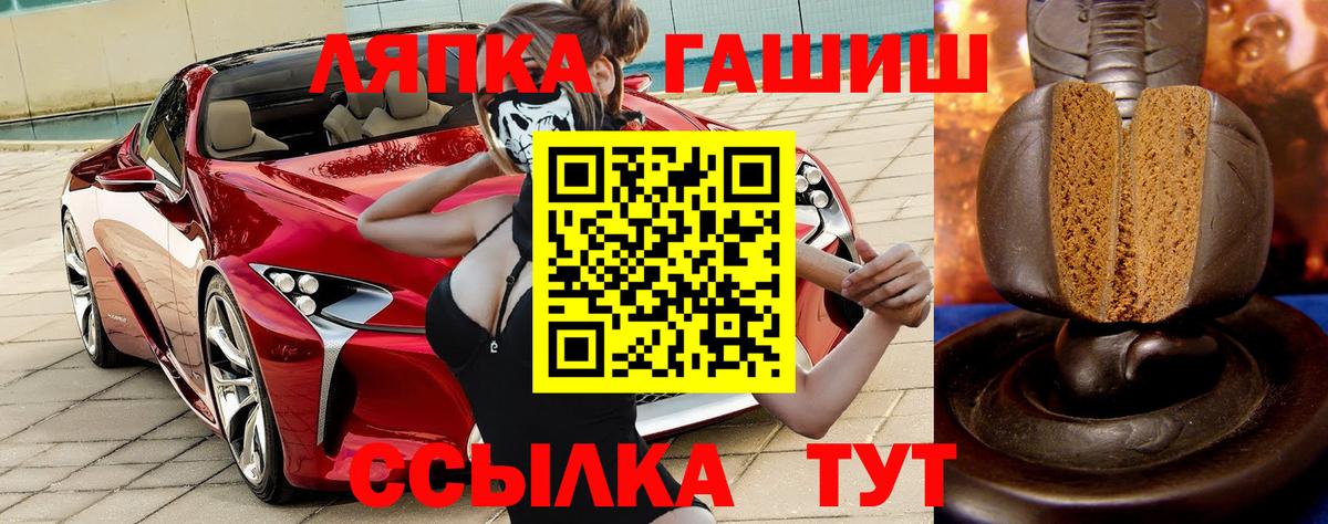ГАШИШ VHQ  ГАШ  ГАШИШ Ice-O-Lator  что такое   Вход с VPN  Губкин 
