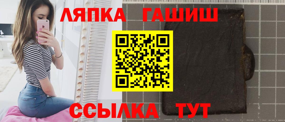 Гашиш hashish Губкин