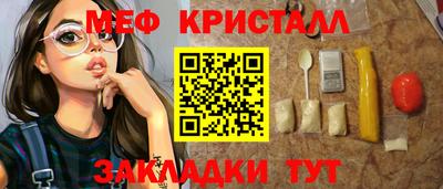 герыч Балаково