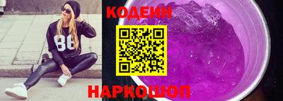 мескалин Балахна