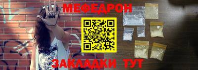 гидра Балашиха