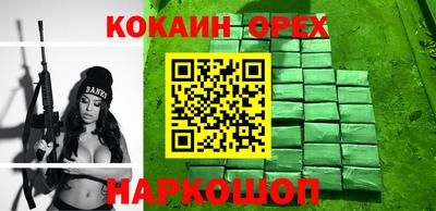 мескалин Балахна