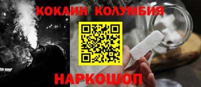 мескалин Балахна