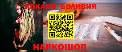 гидра Балашиха