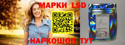 мескалин Балахна