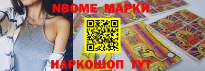 герыч Балаково