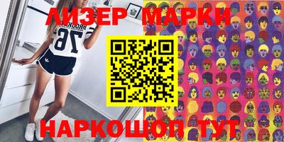 гидра Балашиха