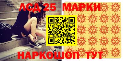 гидра Балашиха