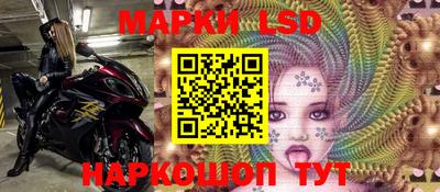 гидра Балашиха