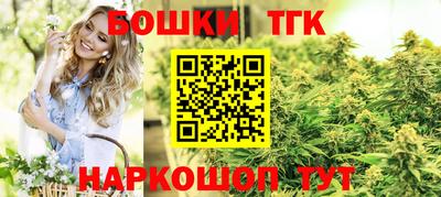 гидра Балашиха
