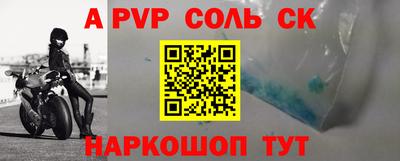 гидра Балашиха