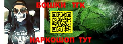 гидра Балашиха