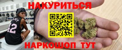 мескалин Балахна