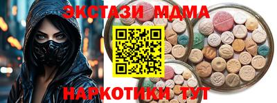 мескалин Балахна