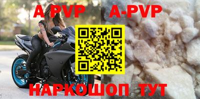 герыч Балаково