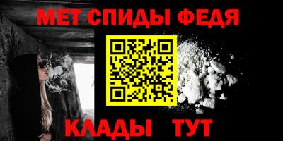 герыч Балаково