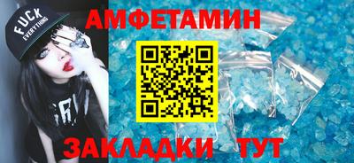 гидра Балашиха