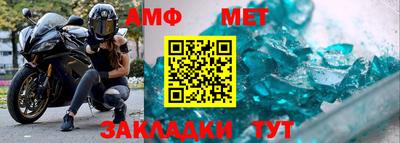 герыч Балаково