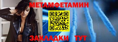 гидра Балашиха