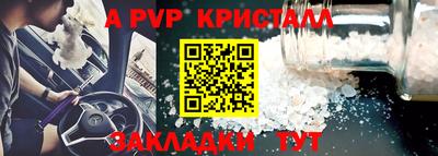 герыч Балаково