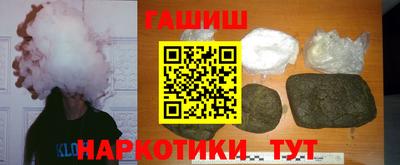 гидра Балашиха