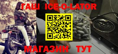 гидра Балашиха