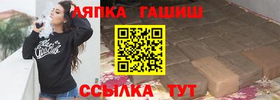 герыч Балаково