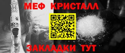 мескалин Балахна