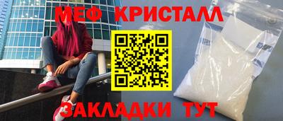 мескалин Балахна