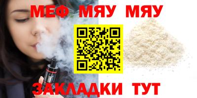 мескалин Балахна