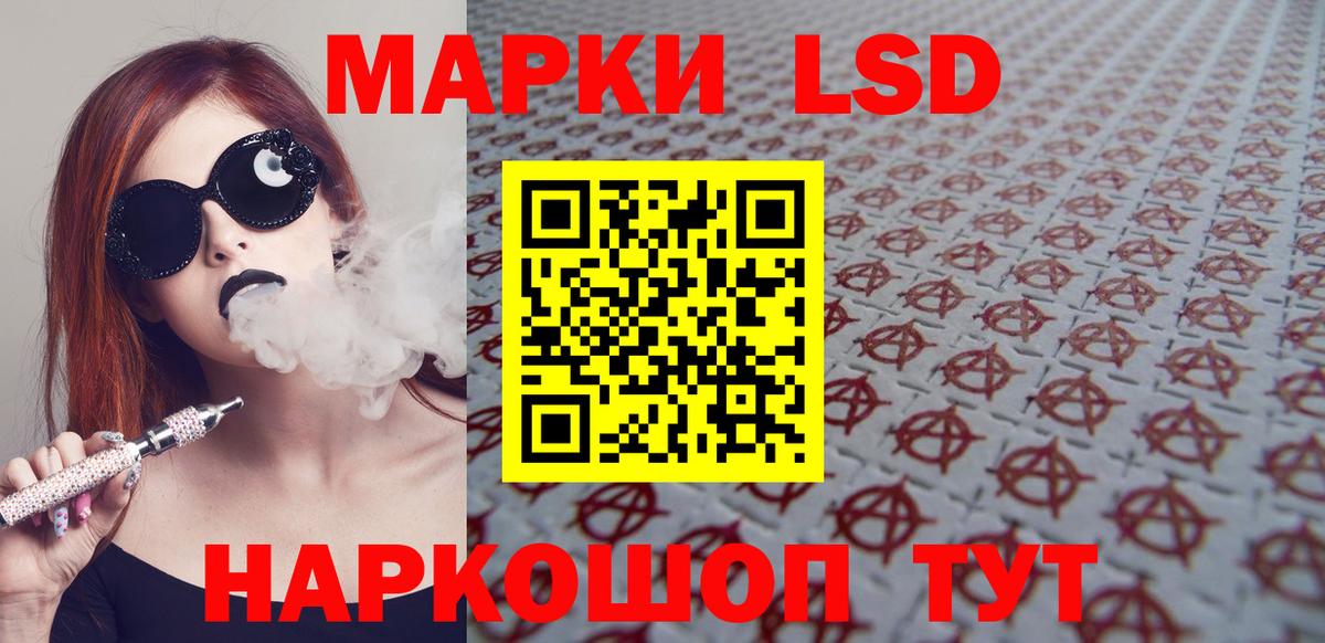 Лсд 25 экстази ecstasy Губкин