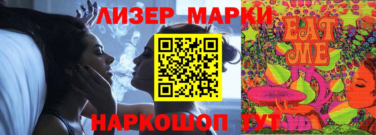LSD-25 экстази кислота  ЛСД экстази кислота  Вход с VPN  Губкин 