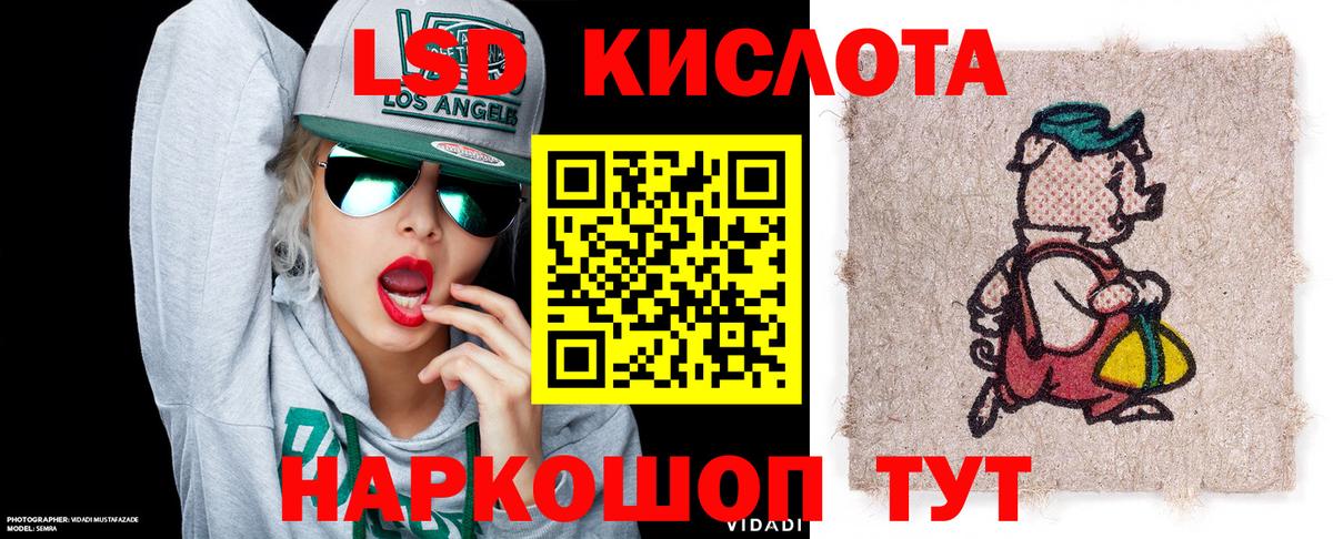 Губкин  Марки 25I-NBOMe 1500мкг  Марки 25I-NBOMe 1500мкг  Вход с VPN 