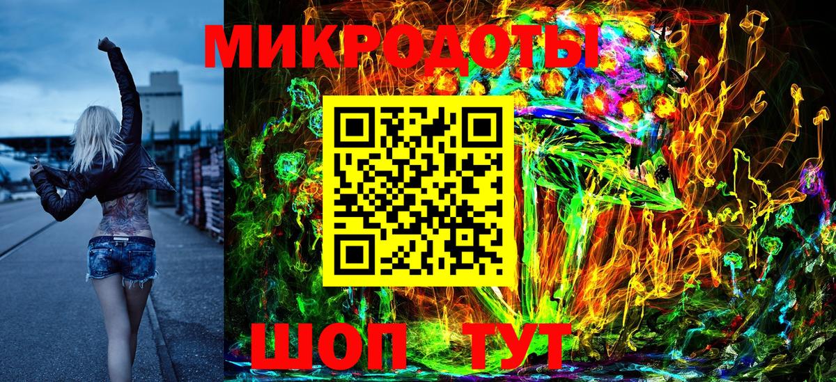 Галлюциногенные грибы мицелий Губкин