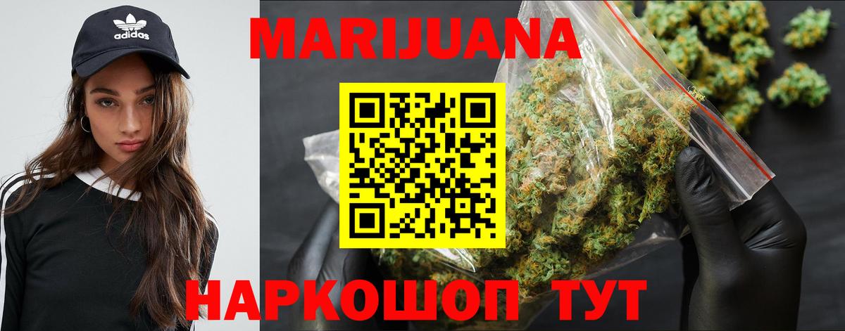 Шишки марихуана Amnesia  Шишки марихуана планчик  Губкин  Канабис сатива  Вход с VPN 